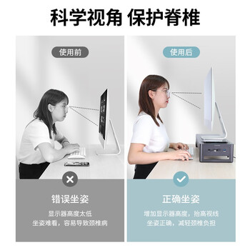 鹿为 电脑显示器增高架快充无线充USB扩展桌面抬高显示屏幕托架键盘收纳置物架抽屉升级顶配 ZGJ031-JD