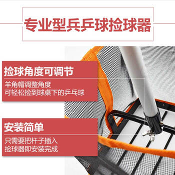 艾森威（ASENVER）便携折叠乒乓球集球网发球机训练收球网捡球器回收多球网架捡球器