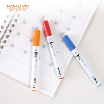 国誉（KOKUYO）Campus学生自动活动铅笔替换笔芯不易断 0.5mm/2B 30根 WSG-PSR2B5