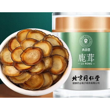北京同仁堂健康青源堂鹿茸全蜡片6克 1件