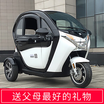 电动车全封闭式三轮车成人代步篷车接送孩子锂碟刹 酒红色配60v30ah锂