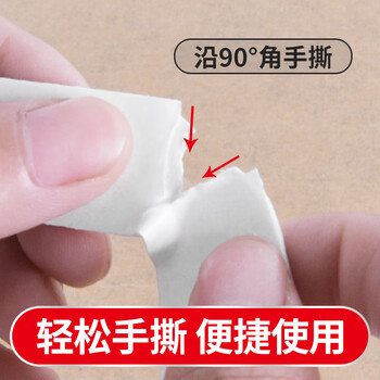 永冠双面胶带强力高粘度泡沫海绵EVA双面胶带 1.8cm*5m*10卷 办公用品工具 对联专用 贴春联胶带 永冠双面胶带强力高粘度泡沫海绵EVA双面胶带 1.8cm*5m*10卷 办公用品工具 对联专用 贴春联胶带