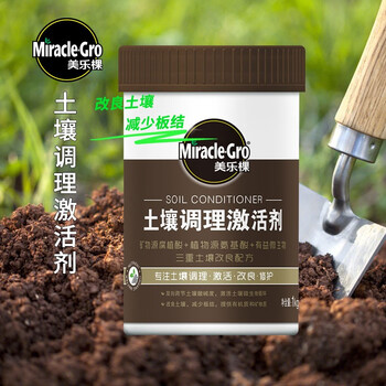 【美乐棵土壤调理激活剂 1kg】美乐棵 土壤调理激活剂1kg通用型花肥肥