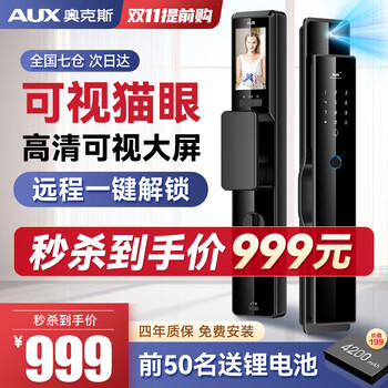 指纹锁品牌(全国十大品牌指纹锁)