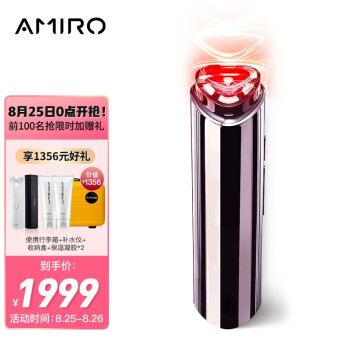 AMIROARF001A美容仪|知乎问答：AMIRO美容器质量好不好呀？上手一周讲体验真相？