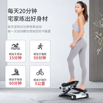 亿健 踏步机家用小型健身器材椭圆运动安静减肥脚踏健身小走机TB01