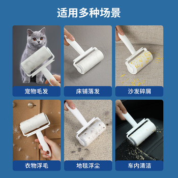 LYNN粘毛器滚筒10cm10卷600撕沾毛地毯床单沙发猫狗去毛神器除尘 LYNN粘毛器滚筒10cm10卷600撕沾毛地毯床单沙发猫狗去毛神器除尘