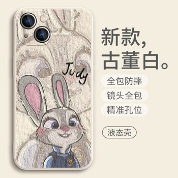 ms疯狂动物城苹果手机壳兔年新款油画风创意可爱卡通小兔子适用情侣女