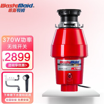 美国唯斯特姆（Wastemaid）食物垃圾处理器家用处理机厨房厨余粉碎机免开孔 ELITE 1780-RS