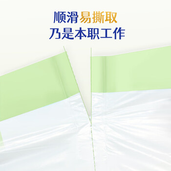 惠造抽绳式垃圾袋白色45*50cm300只1丝中大号20升易撕厨房家用塑料袋