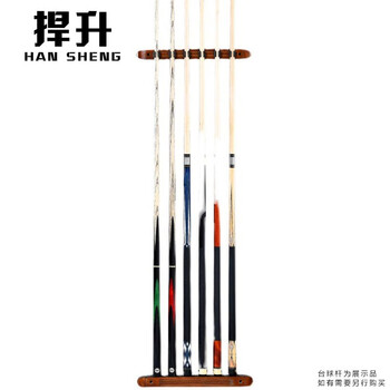捍升 台球架杆架 台球杆架木质壁挂球杆架 6孔壁挂式酒红色