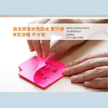 N次贴(STICKN)便利贴强粘可撕便签本学生用记事留言便条纸索引标签贴70x70mm 50张 蓝线条36517