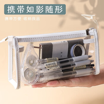 文谷（Wengu）透明笔袋ins大容量开学必备初中高中生文具袋女生学生考试专用文具盒 WGBD001樱花粉