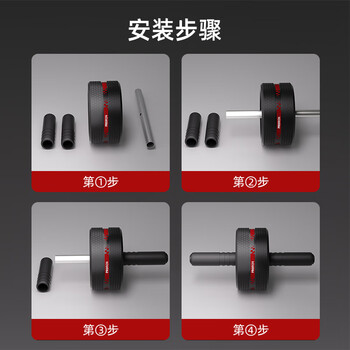 PROIRON普力艾 健腹轮 腹肌轮卷腹轮男士家用减肚子健身器材练腹肌的滚轮