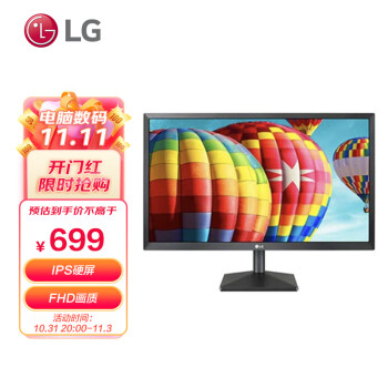 LG 23.8英寸 FreeSync IPS硬屏 阅读模式 可壁挂 全高清 家用办公显示器 可壁挂 24MK430H-B699.00元