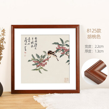 书法框字画裱画框国画框装裱挂墙33书法字画框架实木正方形相框38十字