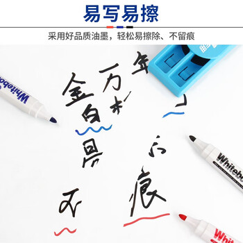 金万年红色白板笔 单头易擦可加墨培训办公会议10支/ 盒 办公用品G-600