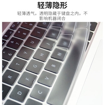 爱国者适用拯救者R9000K/Y9000K/2021款Y9000X 笔记本电脑键盘膜高透超薄TPU键盘隐形保护膜防尘防水 