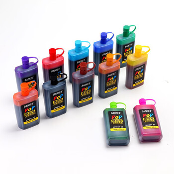 宝克（BAOKE）MK801-50 POP唛克笔专用补充液 墨水蓝色 50ml 单瓶装