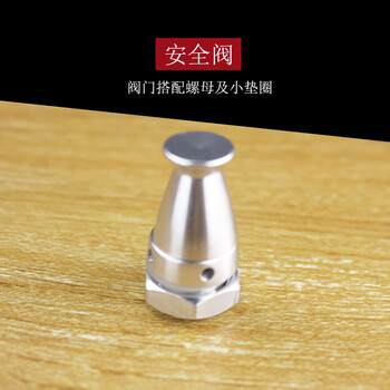 顺达高压锅配件原厂不锈钢压力锅盖零配阀门报警阀安全阀安全阀