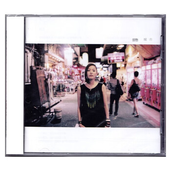 城市张悬价格报价行情- 京东