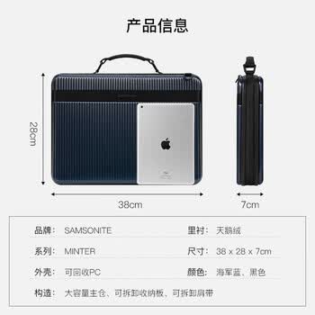 新秀丽（Samsonite）手提电脑包流金箱15.6英寸硬壳商务单肩公文包环保材质 HH5蓝色 