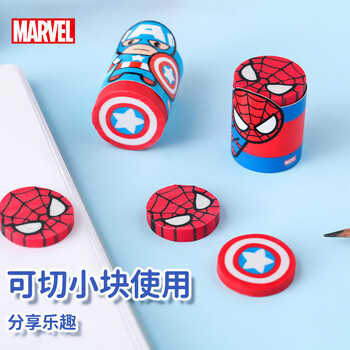 迪士尼（Disney）文具套装 漫威绘画文具礼盒 小学生学习用品文具大礼包毕业礼物生日礼物男孩玩具幼儿园毕业礼物