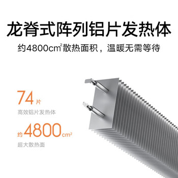 米家 小米电暖器取暖器家用/电热暖气片 开机速热 三档功率 IPX4防水 温控版 白色 【可支持logo 印制】 米家 小米电暖器取暖器家用/电热暖气片 开机速热 三档功率 IPX4防水 温控版 白色 【可支持logo 印制】