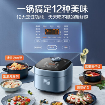 谁用过：苏泊尔SF40FC686功能不知道好不好，用户分析感受！