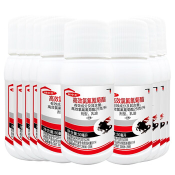 高效氯氟氰菊酯乳油剂茶树蔬菜果树木小麦蚜虫茶尺蠖高效农用农药杀虫