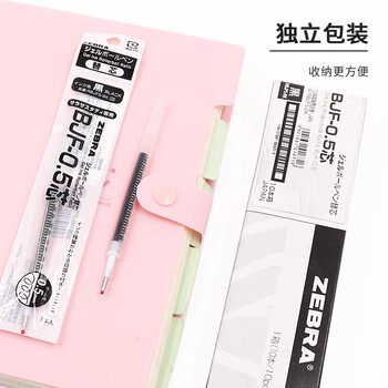 斑马牌（ZEBRA）中性笔替芯（适用于JJM88）0.5mm子弹头大容量笔芯 RBJF5 黑色 10支装