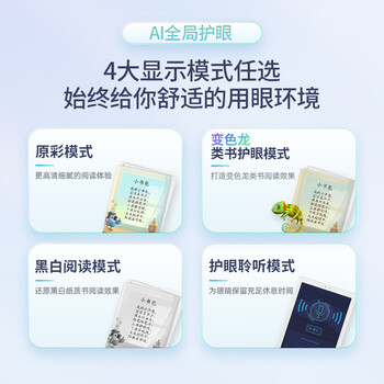 优学派U90学习机怎么样？体验后讲实情内幕？