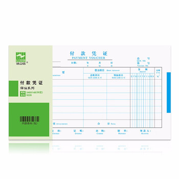 浩立信(LISON)付款凭证(发票版) 10本装 财务会计凭证纸 全国通用票标准凭证 240*140mm 50页/本 浩立信(LISON)付款凭证(发票版) 10本装 财务会计凭证纸 全国通用票标准凭证 240*140mm 50页/本