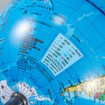 齐心(COMIX)学生文具14.2cm地球仪办公世界地图教学研究装饰摆件 教师节开学必备生日礼物B1001 齐心(COMIX)学生文具14.2cm地球仪办公世界地图教学研究装饰摆件 教师节开学必备生日礼物B1001