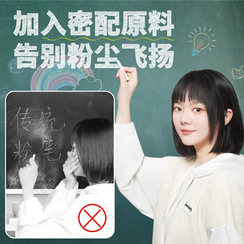 DSB迪士比 圆形彩色100支/盒 彩色粉笔无尘儿童家用黑板报教学教师专用幼儿园涂鸦儿童鲜艳 CK-1105 DSB迪士比 圆形彩色100支/盒 彩色粉笔无尘儿童家用黑板报教学教师专用幼儿园涂鸦儿童鲜艳 CK-1105