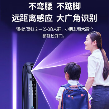 幻侣P2人脸指纹锁确实很垃圾吗（幻侣指纹锁怎么样）