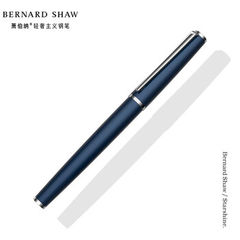萧伯纳（Bernard Shaw）【热门商品】【礼物】宝珠笔高端轻奢【星耀】夜幕蓝单支礼盒装高档商务办公签字男物女伴手礼赠