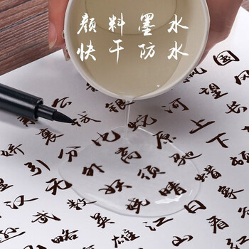 金万年大中小楷极细秀丽笔写书法练字专用笔钢笔式书法笔软毛笔练字软硬笔 黑色 4支 G-0938T