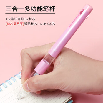 斑马牌(ZEBRA)3色多功能笔杆 SARASA系列彩色中性笔杆 (替芯RNJK5) S3A15 淡粉色杆 斑马牌(ZEBRA)3色多功能笔杆 SARASA系列彩色中性笔杆 (替芯RNJK5) S3A15 淡粉色杆