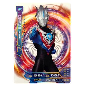 卡游奥特曼卡片透明卡tr卡全套星云版3弹系列卡puc001024puc3015欧布