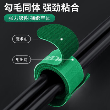 万级电脑理线带魔术贴 线缆收纳固定整理理线器 背胶尼龙粘扣电源线扎线带捆线带 3色15条装