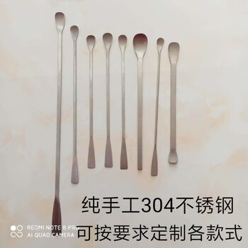 定制304不锈钢刮勺实验室刮刀长刮勺药微量勺药刮刮铲取样勺子可 刮勺1.5*170mm勺宽5mm左右【图片 价格 品牌 报价】-京东