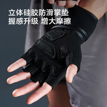 京东京造 健身手套男女单杠引体向上撸铁训练防滑护腕半指运动手套 XL码 京东京造 健身手套男女单杠引体向上撸铁训练防滑护腕半指运动手套 XL码