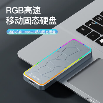 小盘(XDISK)256GB USB3.2移动固态硬盘(PSSD)M系列Type-C炫彩灰 时尚个性多灯光变幻防摔数据备份 小盘(XDISK)256GB USB3.2移动固态硬盘(PSSD)M系列Type-C炫彩灰 时尚个性多灯光变幻防摔数据备份
