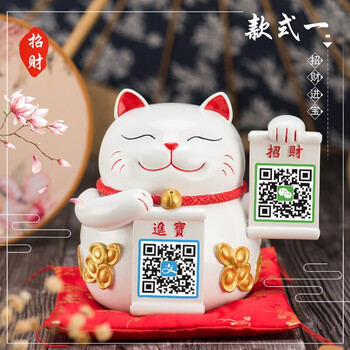 猫摆件 开业礼物发财猫摆件家居装饰收银台礼品定制二维码 白色
