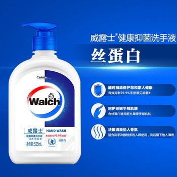 威露士丝蛋白洗手液大瓶装 保护双手 呵护健康 【共1050ml】525ml*2瓶