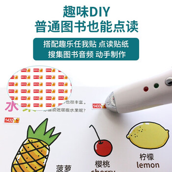 麦芽小达人XDR908学习机怎么样质量大揭秘！