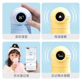 华为智选鸿蒙智选哈尔斯智能保温杯450ml儿童水杯316不锈钢学生男女礼物 华为智选鸿蒙智选哈尔斯智能保温杯450ml儿童水杯316不锈钢学生男女礼物