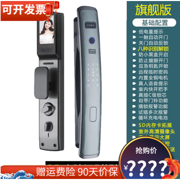 实用指南：如何挑选适合自己的lieve智能锁？