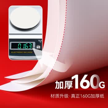 中盛画材(transon)A4/100张马克笔专用纸手抄报专用纸美术画画大白纸专业设计动漫纸速写马克笔绘画